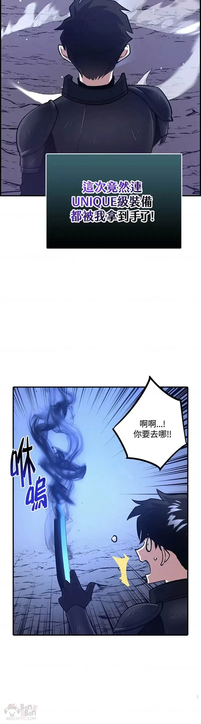 第10话 第39页