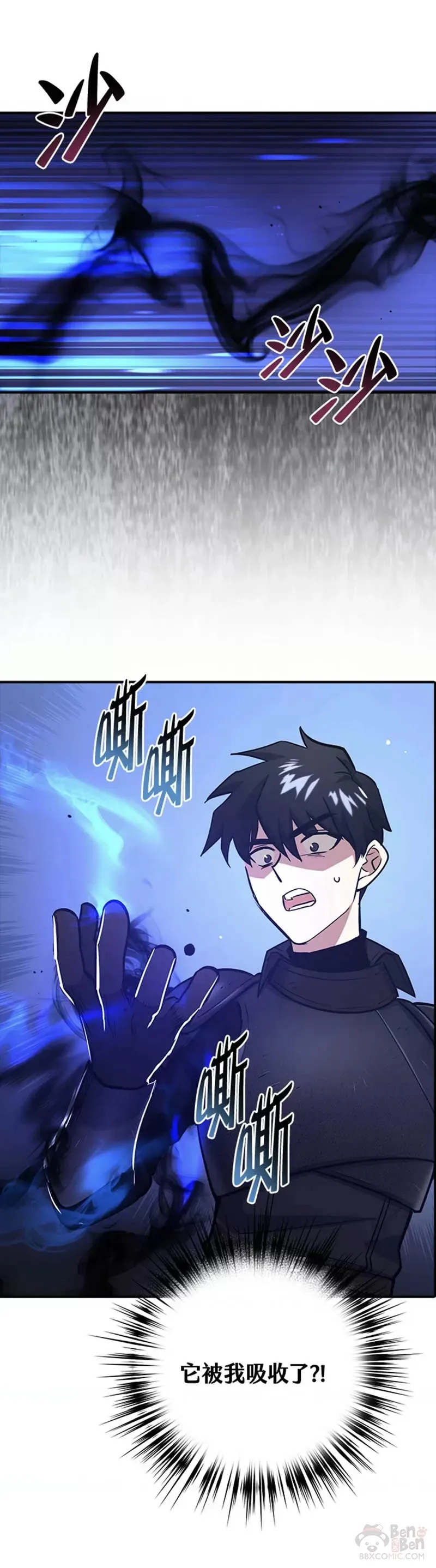 第10话 第40页