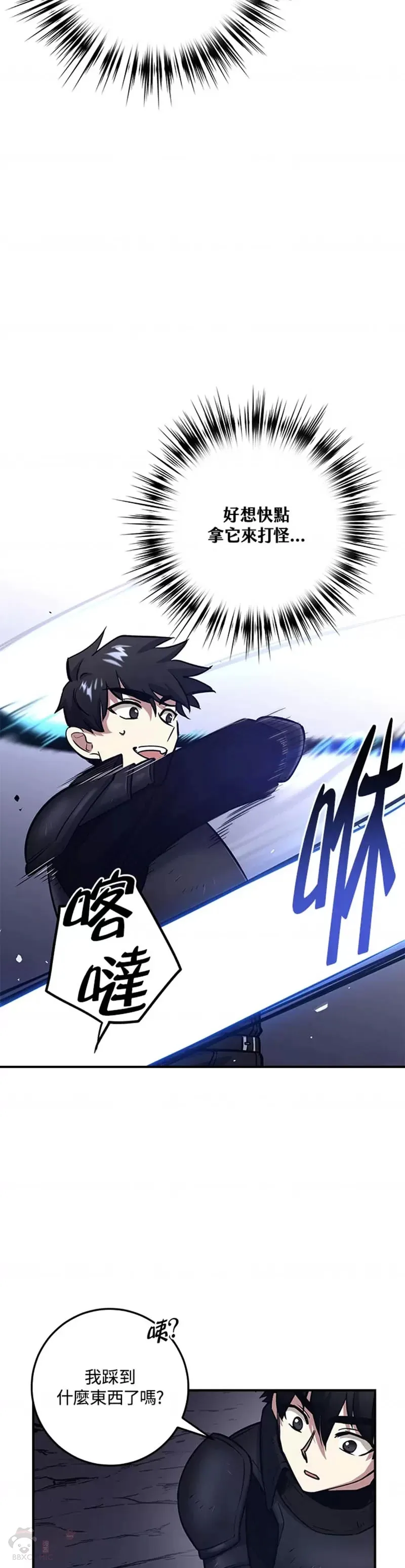 第10话 第47页