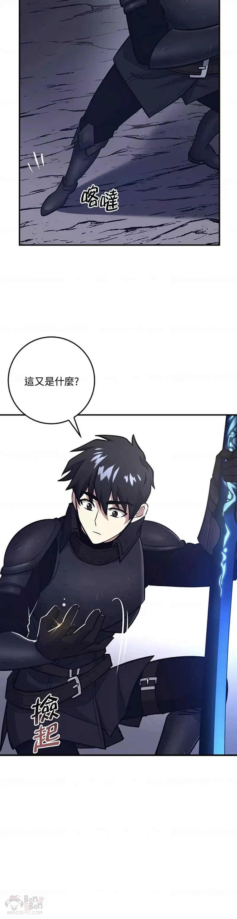 第10话 第48页