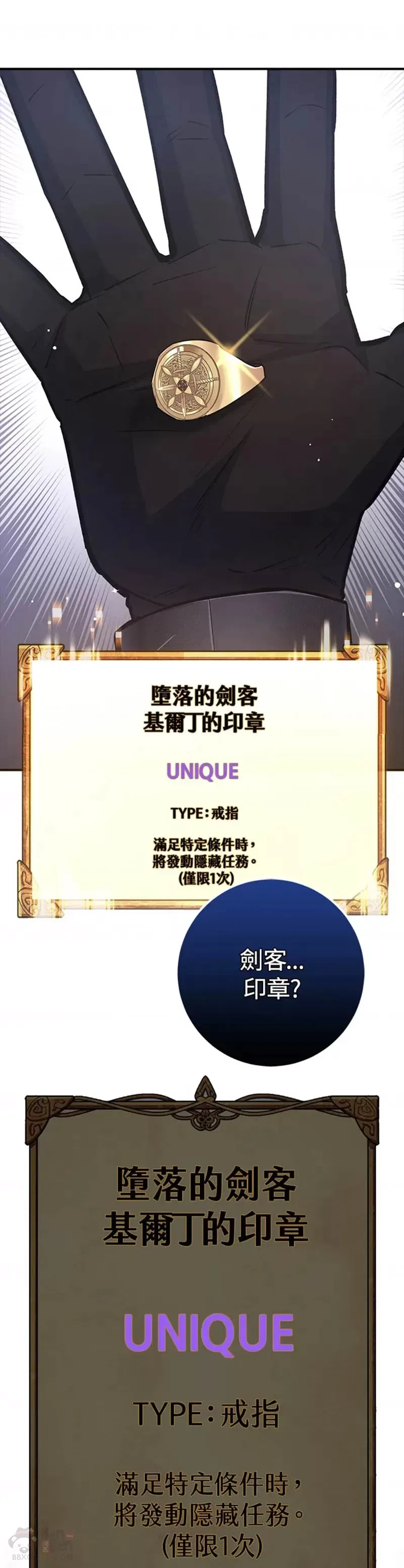 第10话 第49页