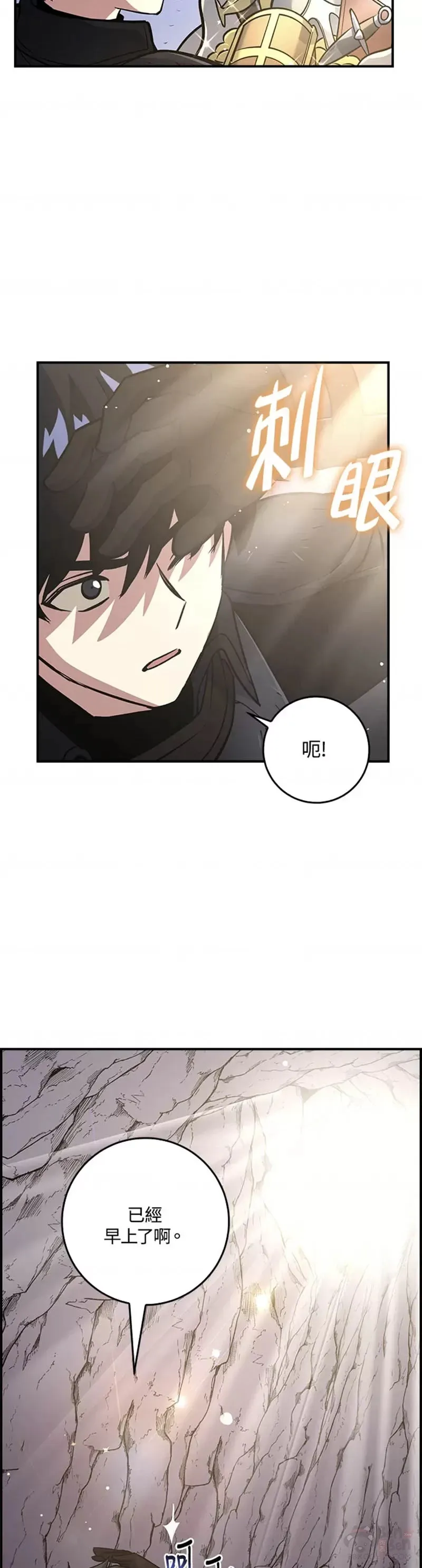 第10话 第52页