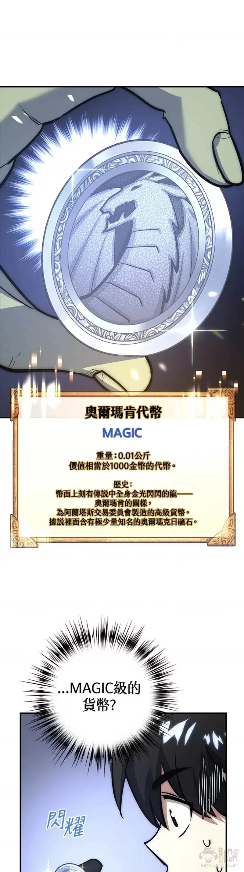 第11话 第15页