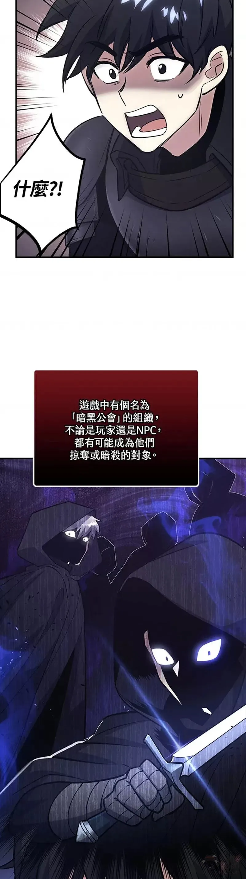 第11话 第17页