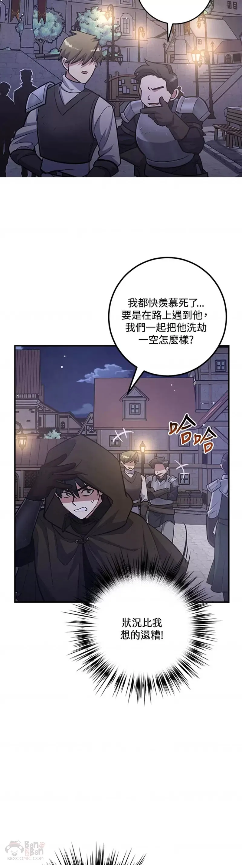 第11话 第19页