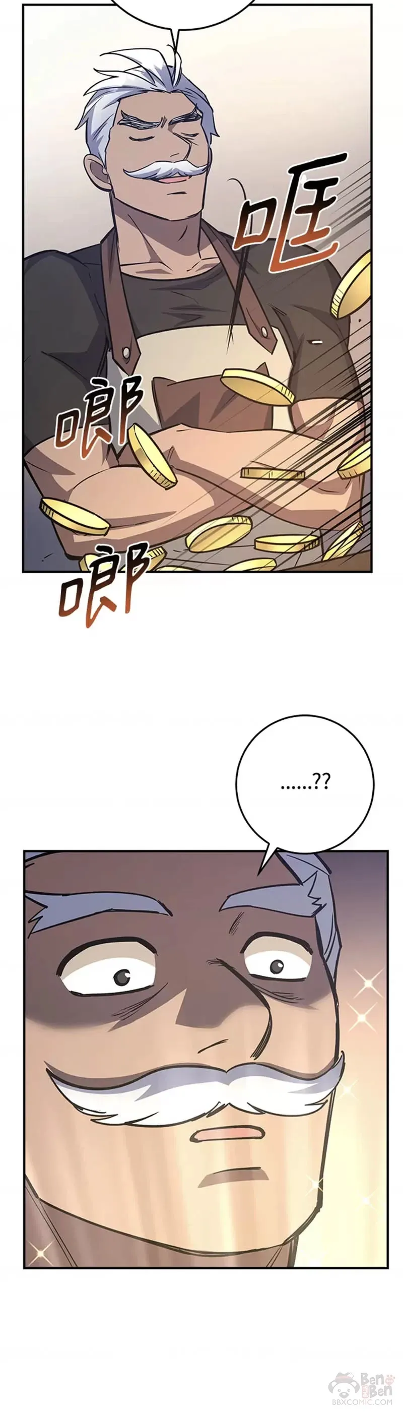 第11话 第26页