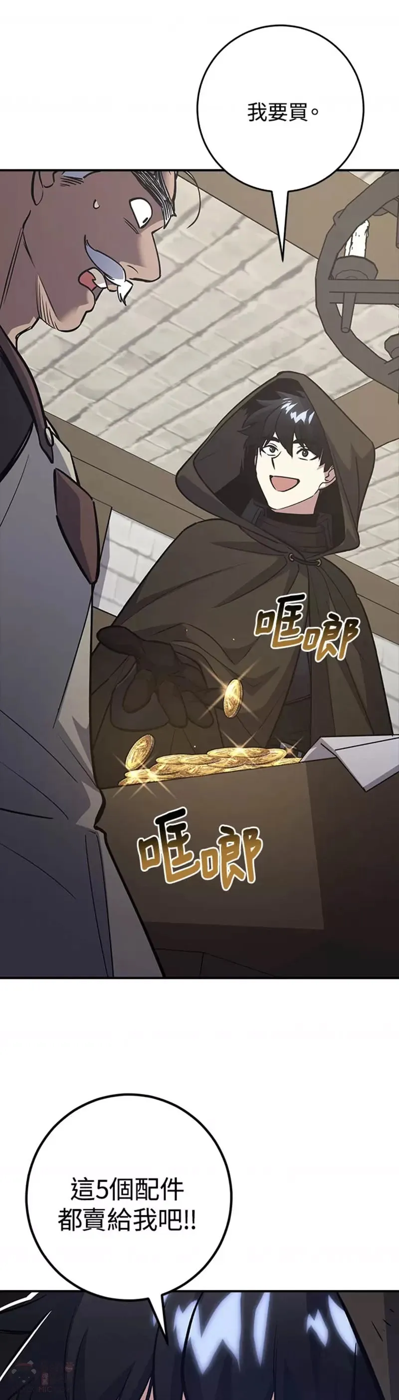 第11话 第27页