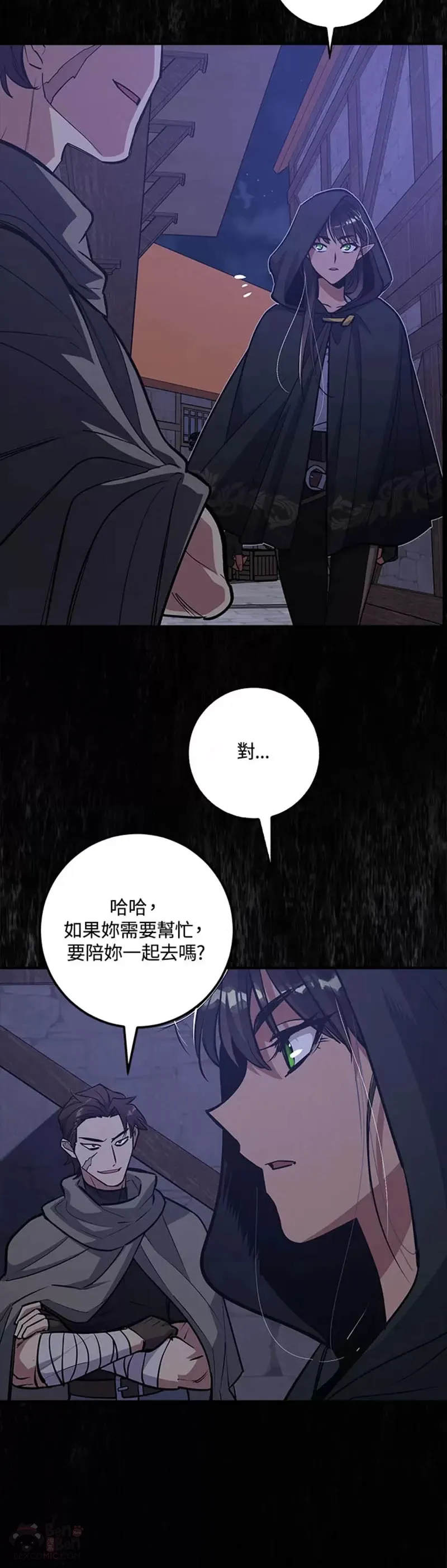第11话 第30页
