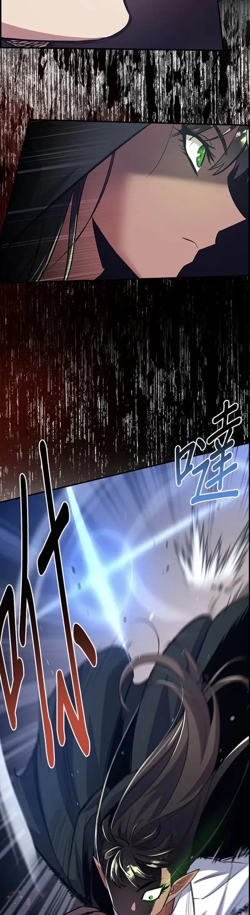 第11话 第32页