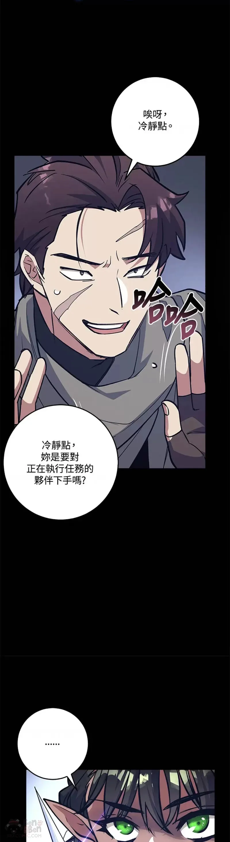 第11话 第34页