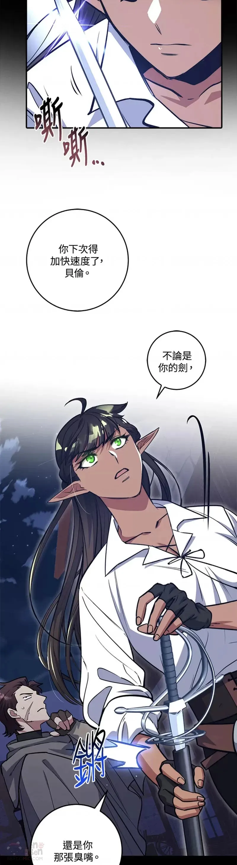 第11话 第35页