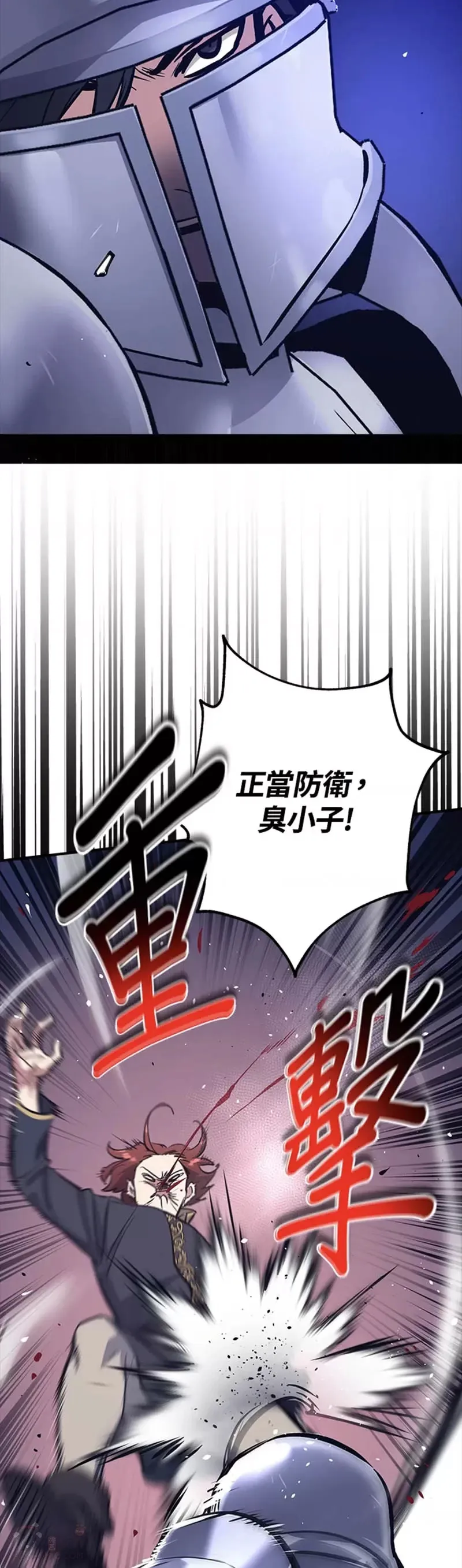 第12话 第19页