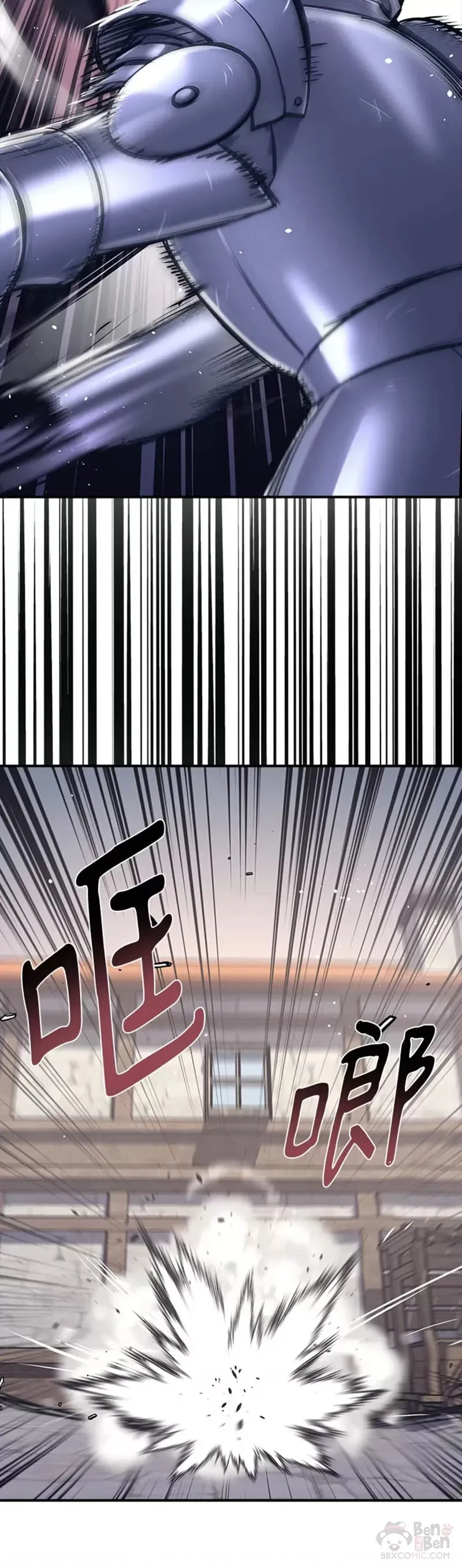 第12话 第20页