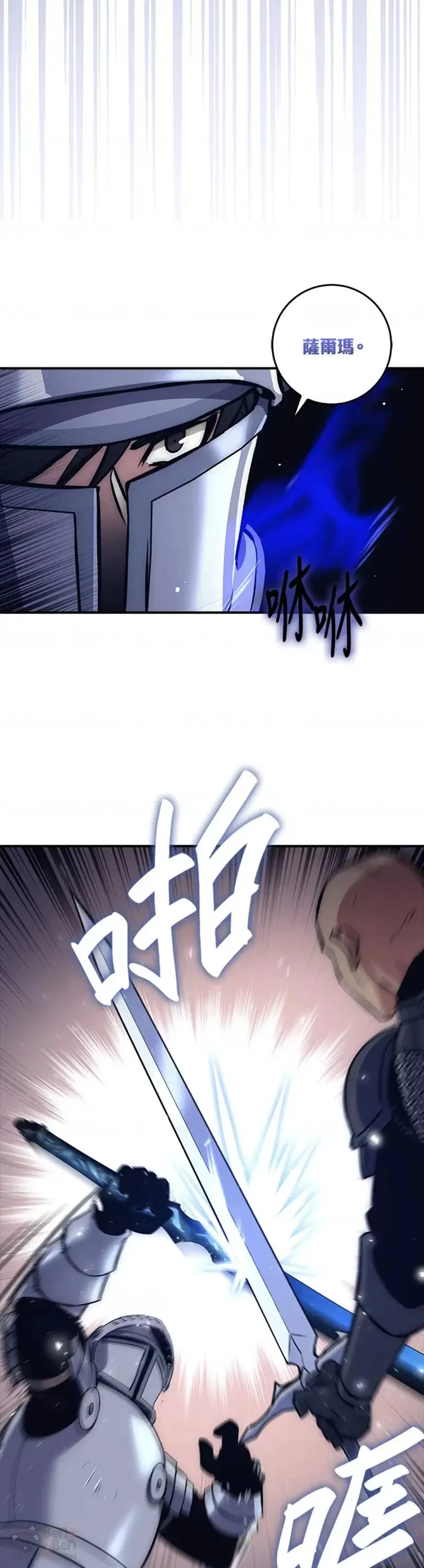 第12话 第27页