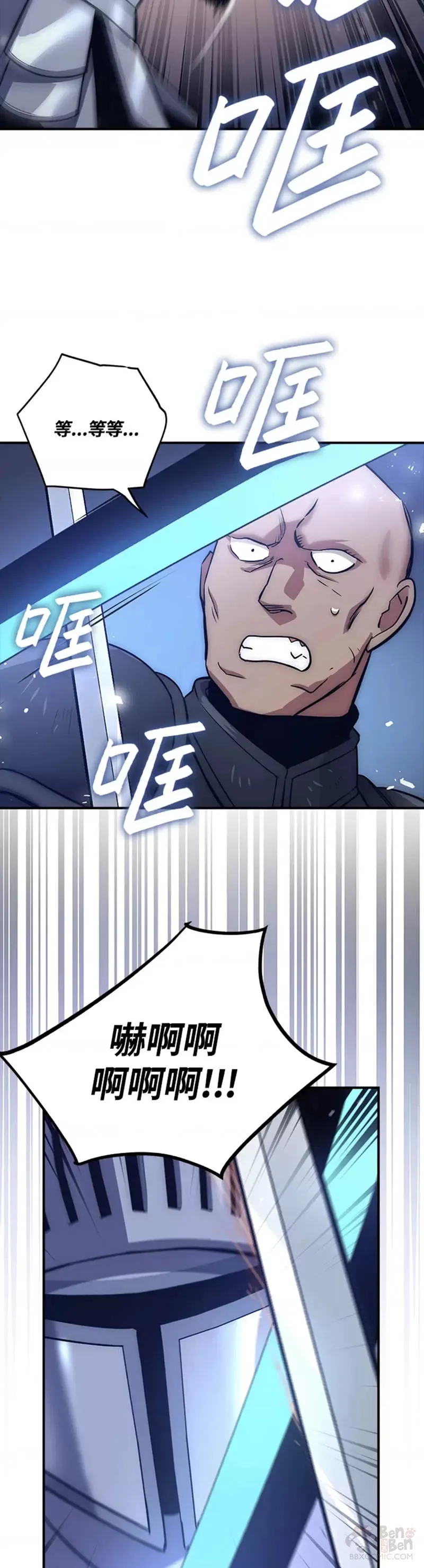 第12话 第28页