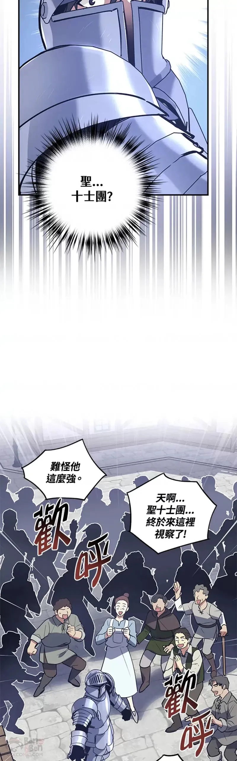 第12话 第34页