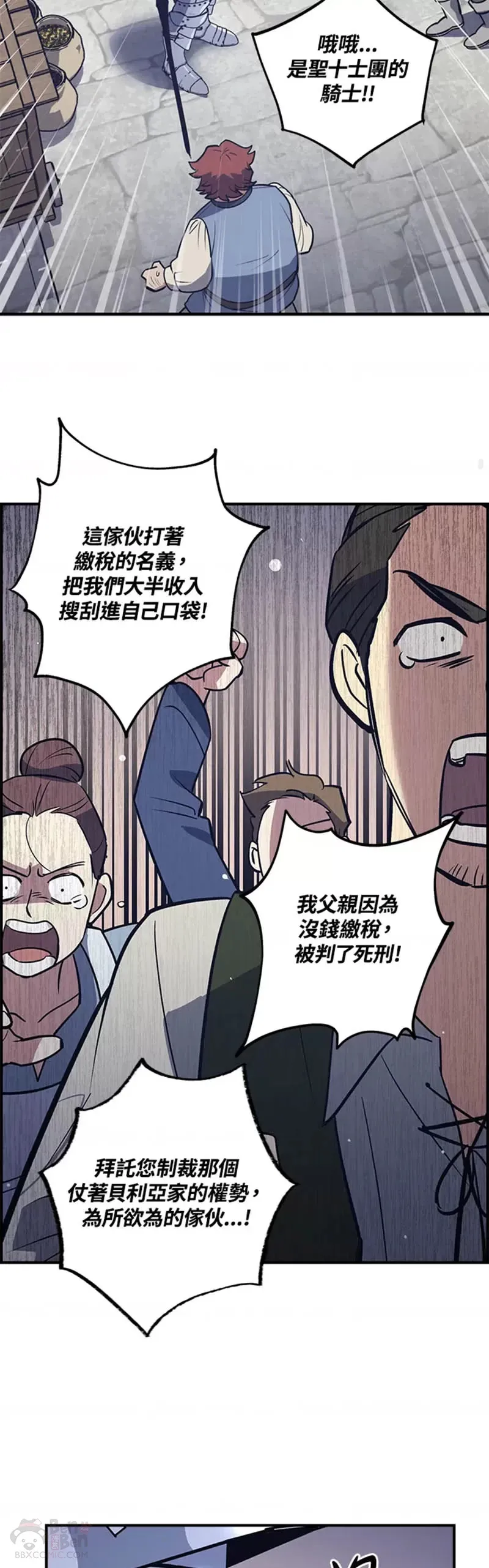 第12话 第35页