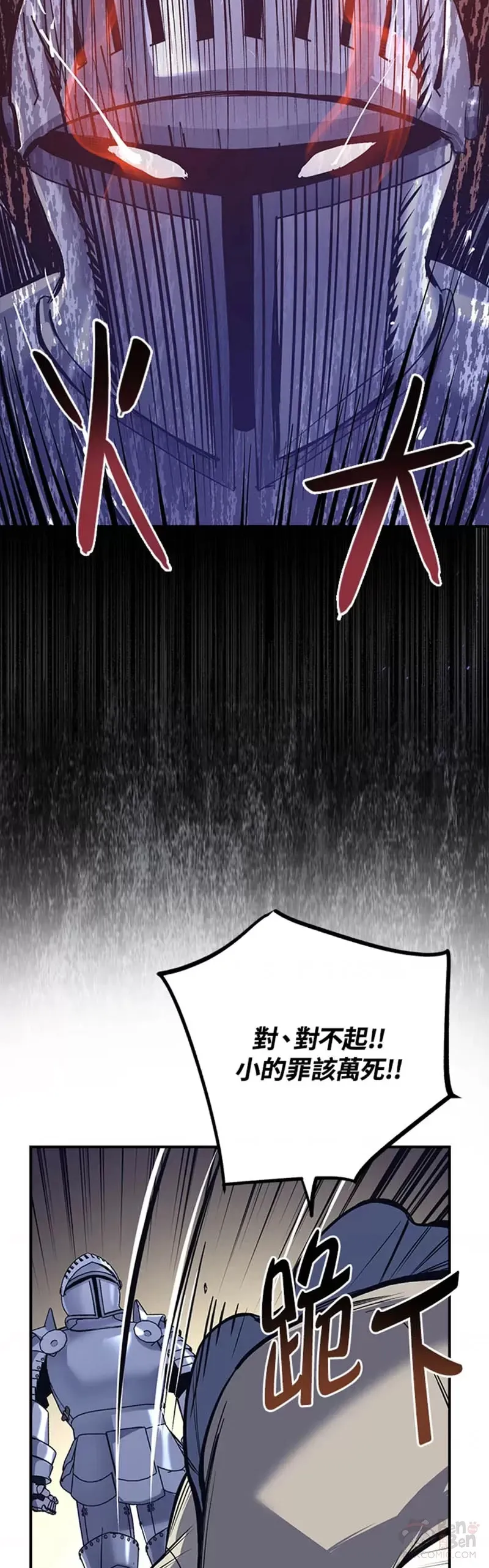 第12话 第38页