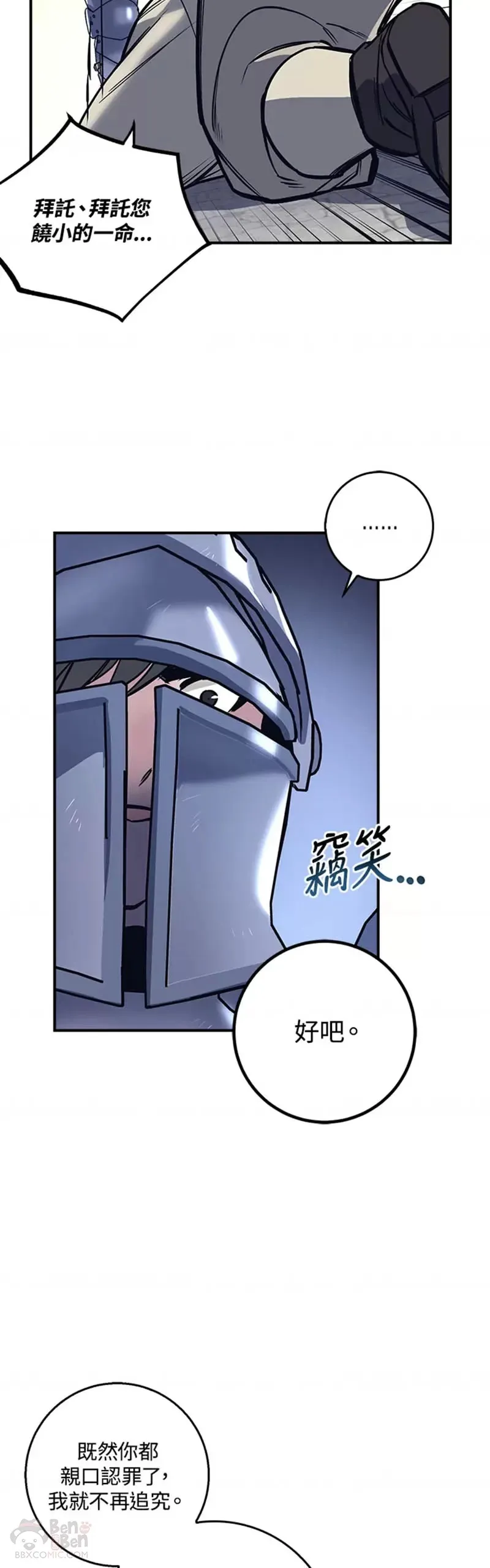 第12话 第39页