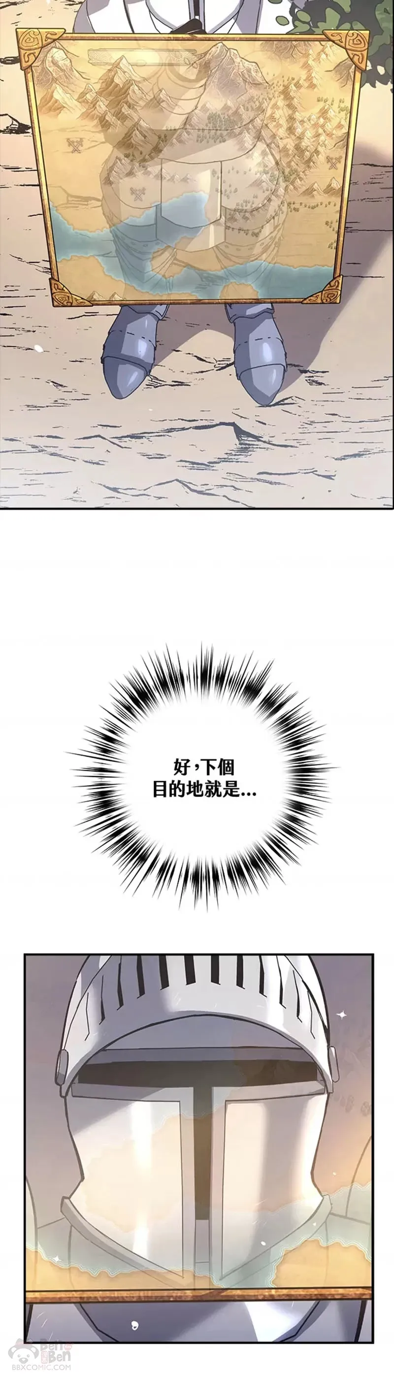 第12话 第48页