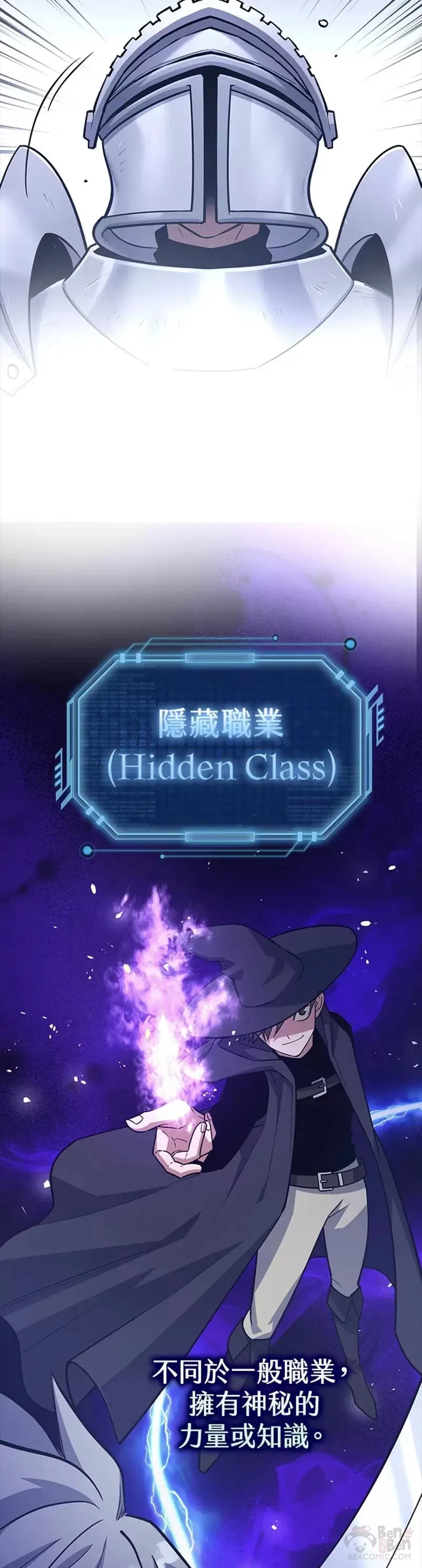 第13话 第3页