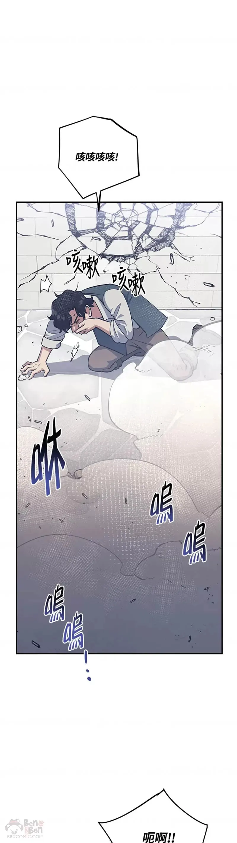 第13话 第11页