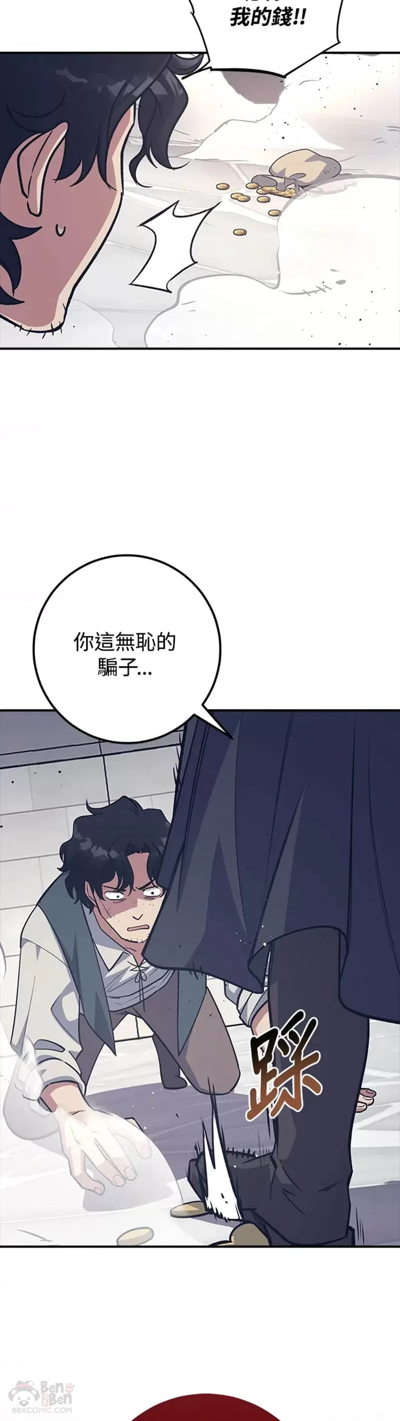 第13话 第12页