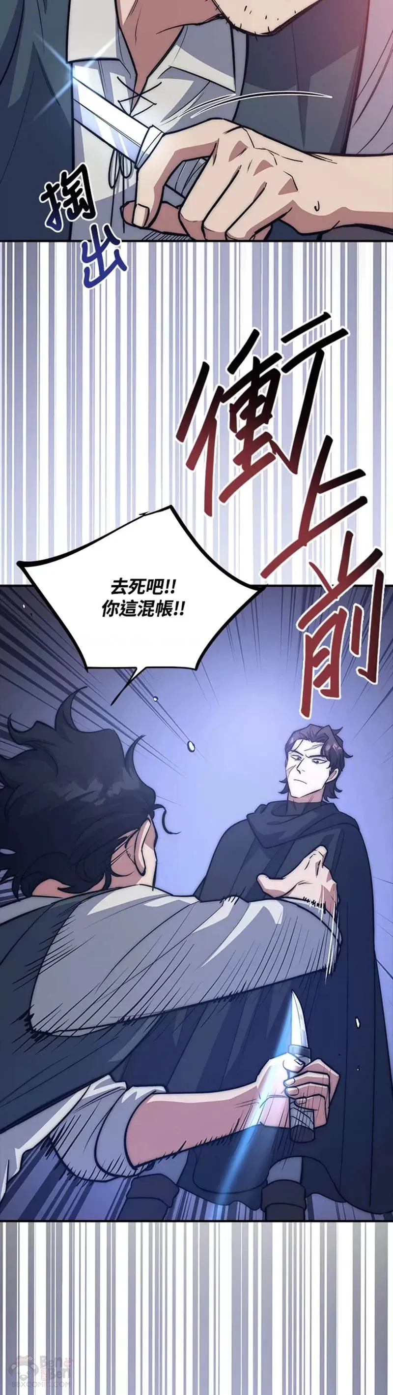 第13话 第15页