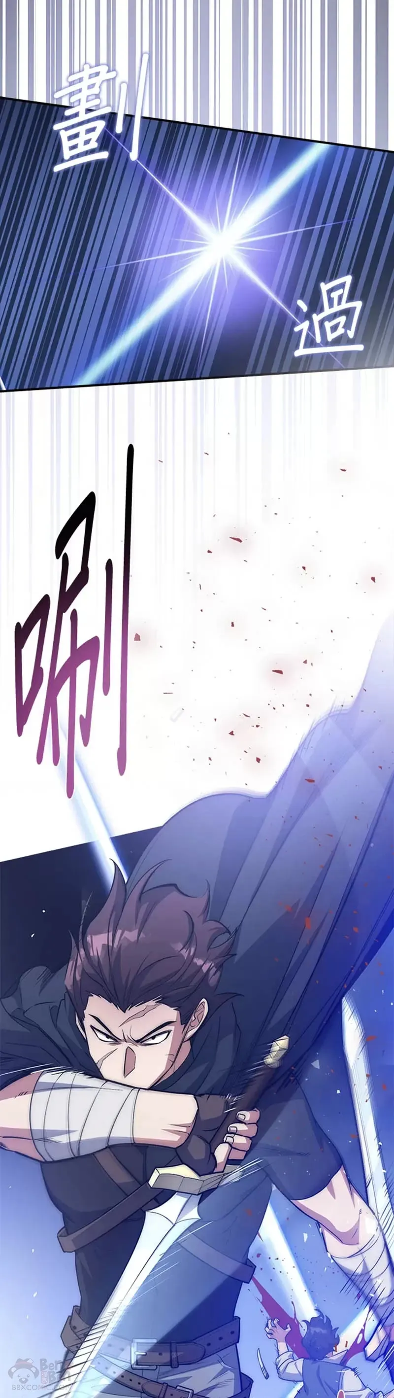第13话 第16页