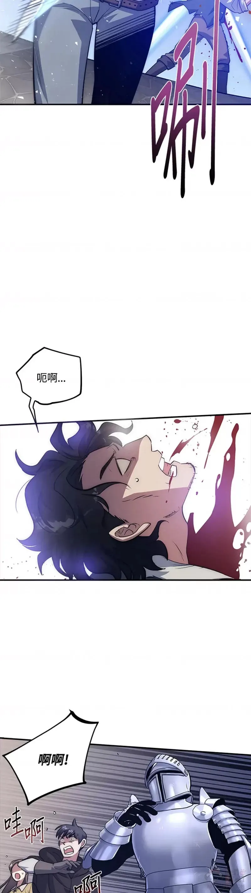 第13话 第17页