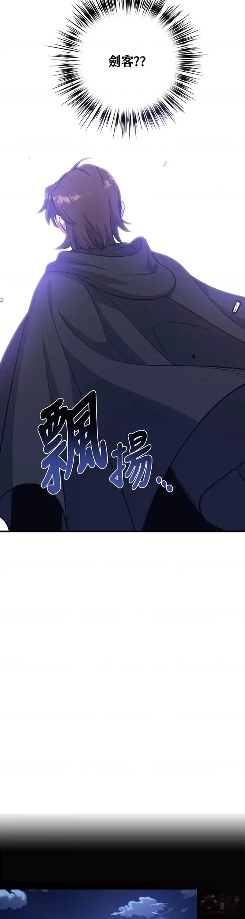 第13话 第22页