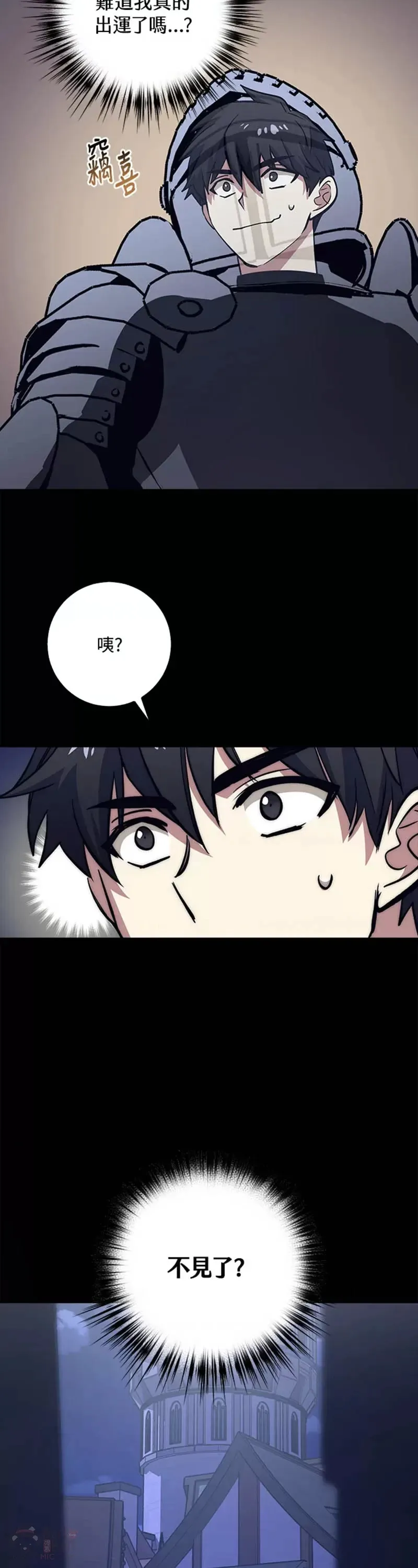 第13话 第26页