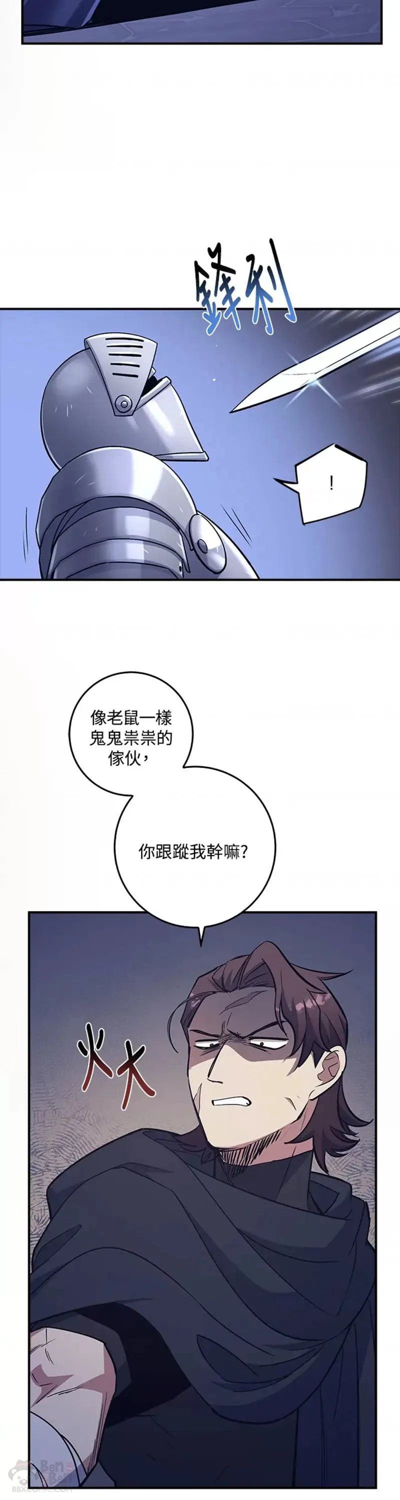 第13话 第30页