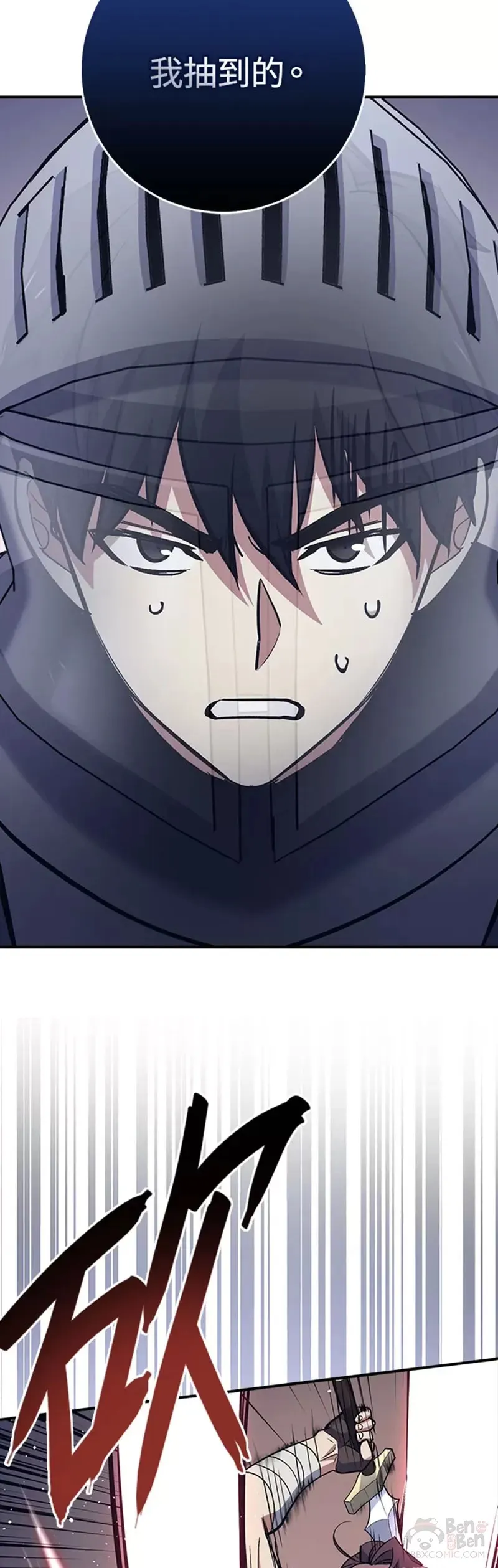 第13话 第33页
