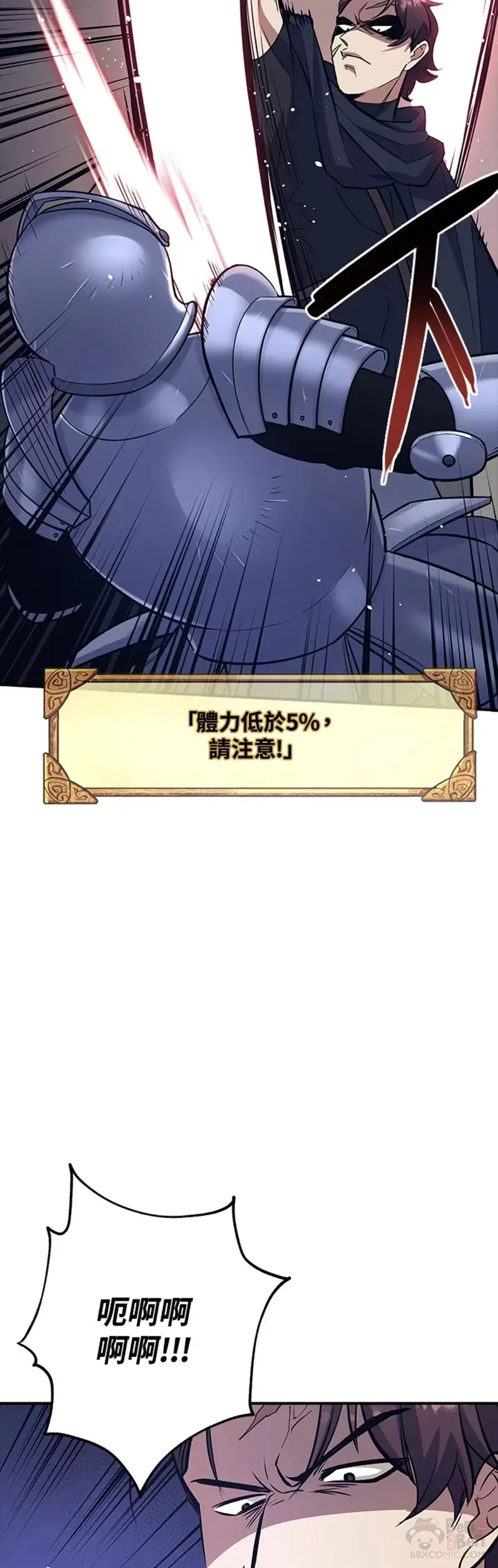 第13话 第34页