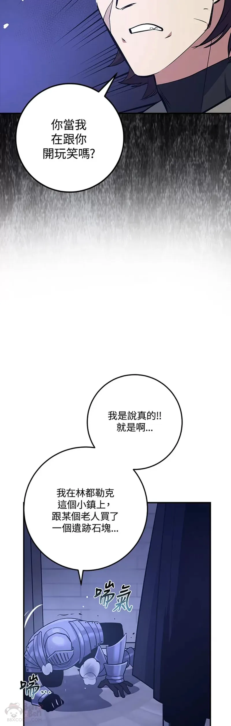 第13话 第35页