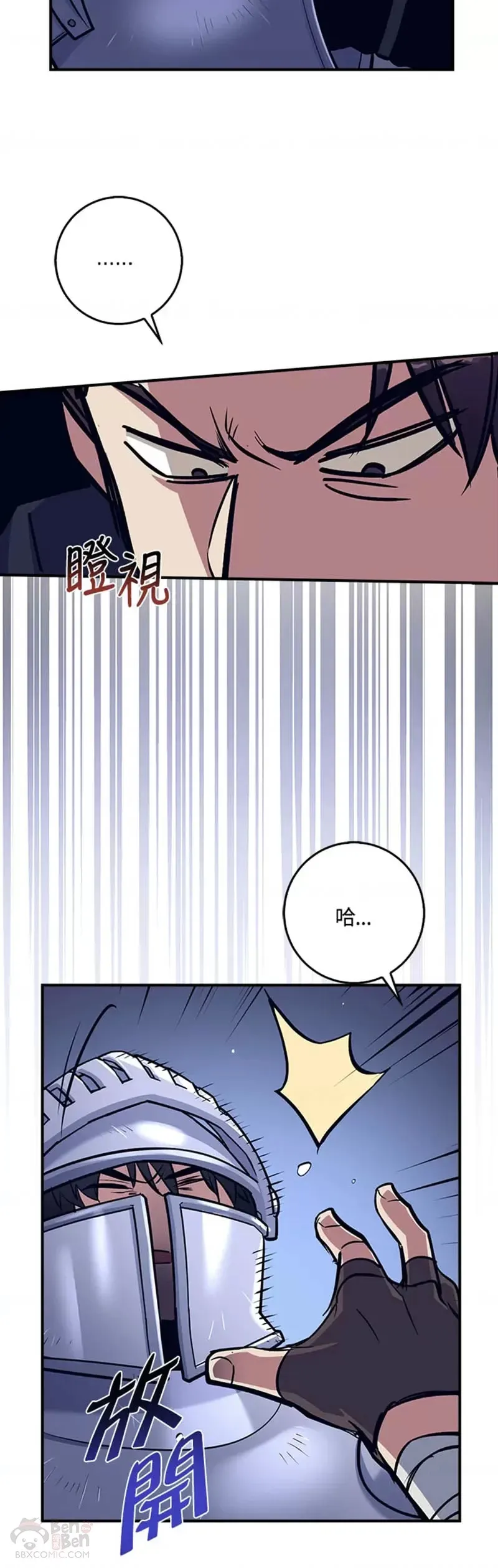 第13话 第37页
