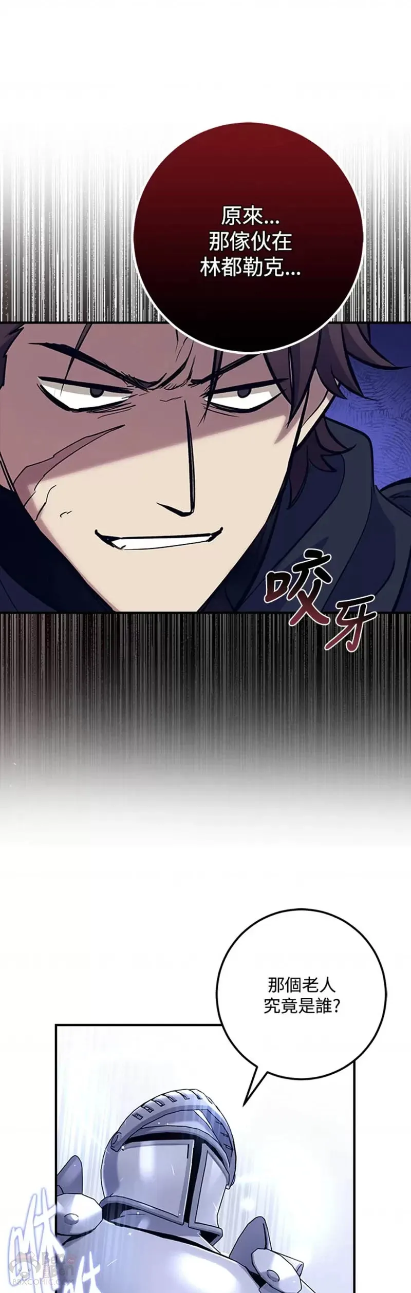 第13话 第38页
