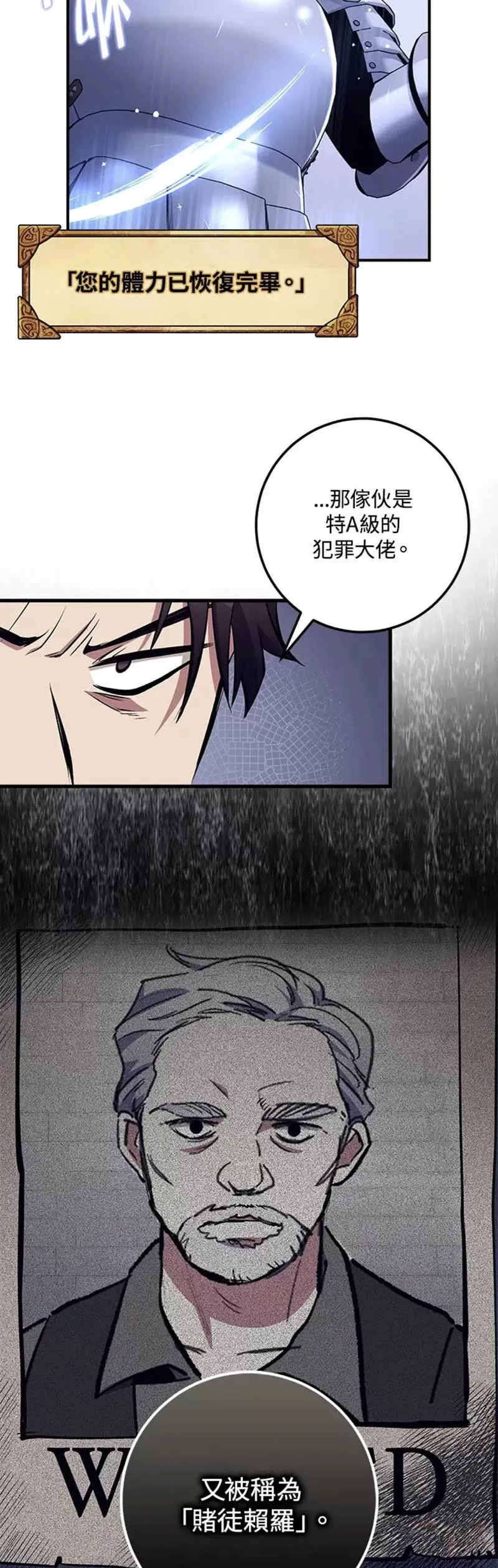 第13话 第39页