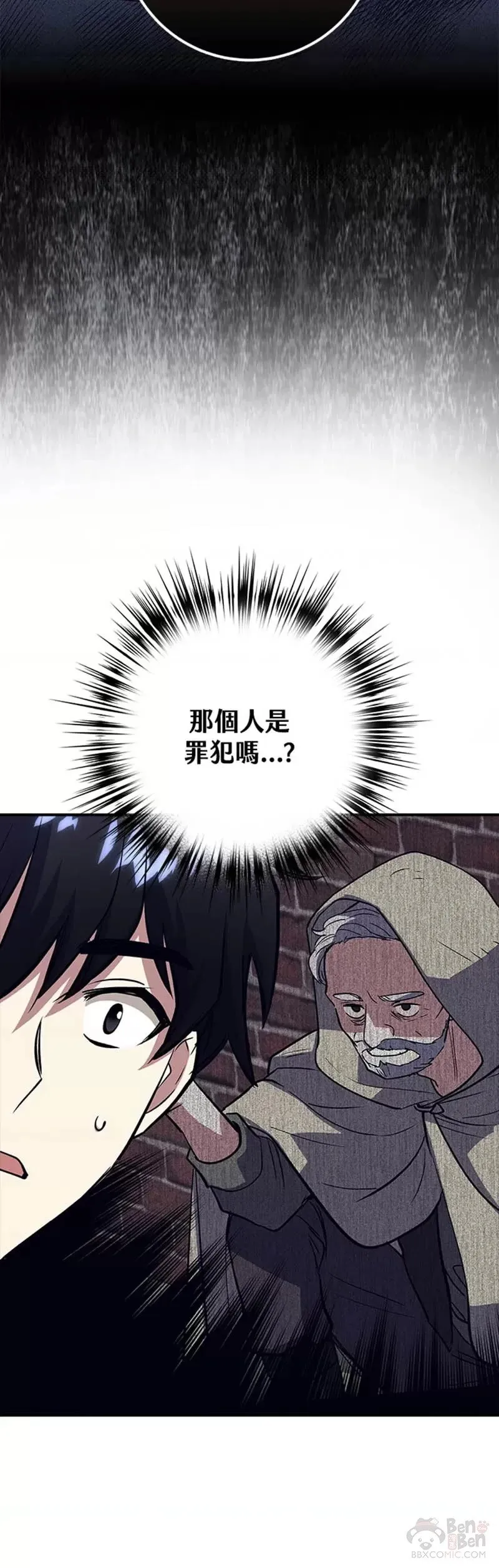 第13话 第40页