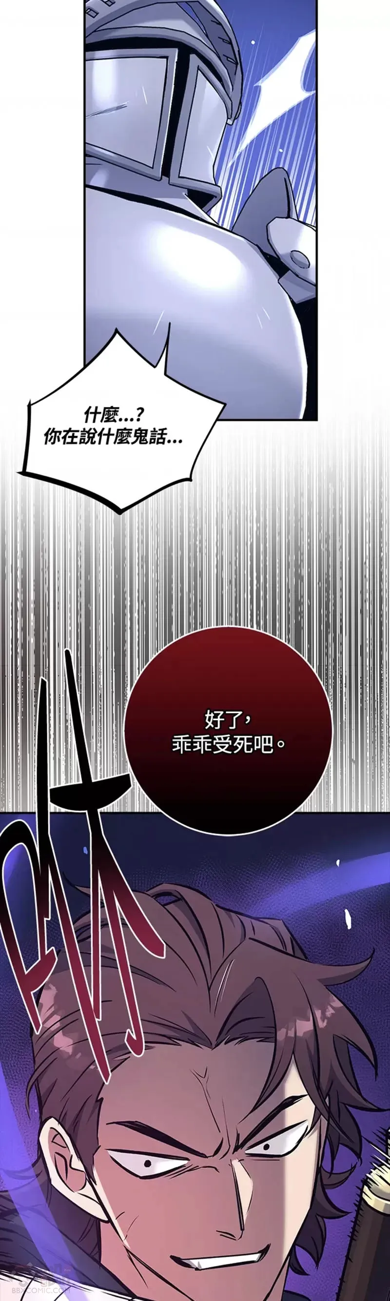 第13话 第49页