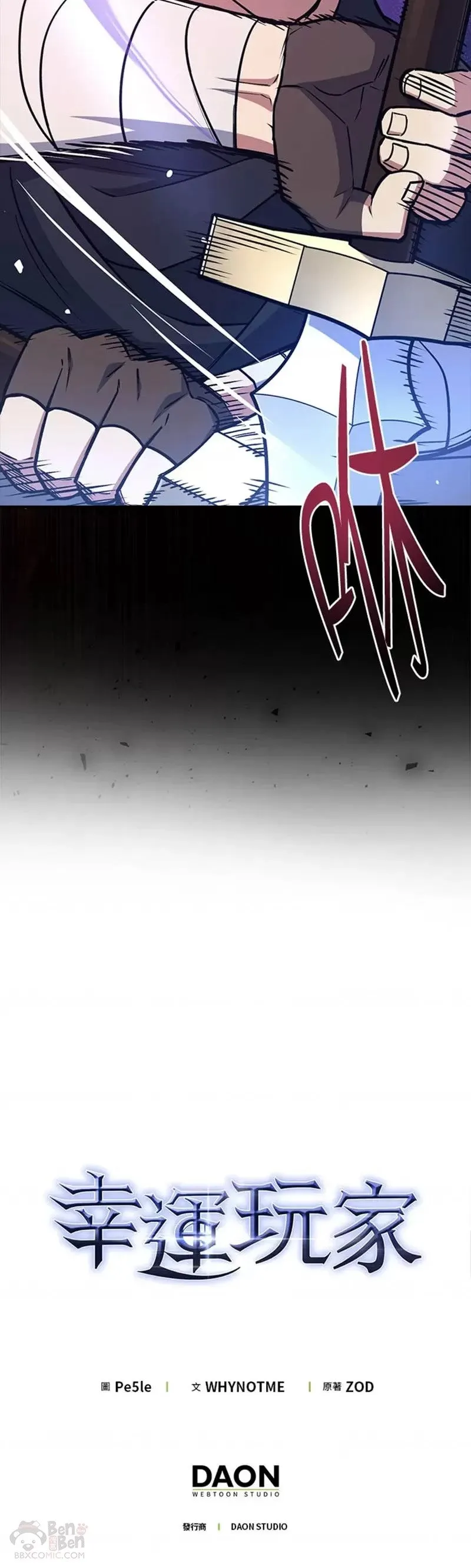 第13话 第50页