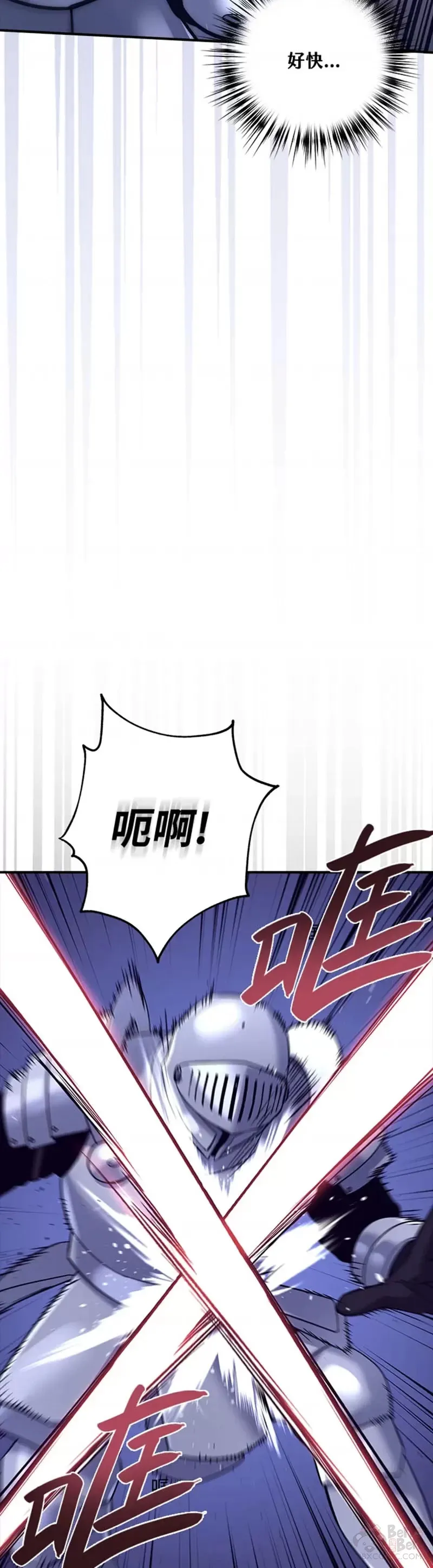 第14话 第4页