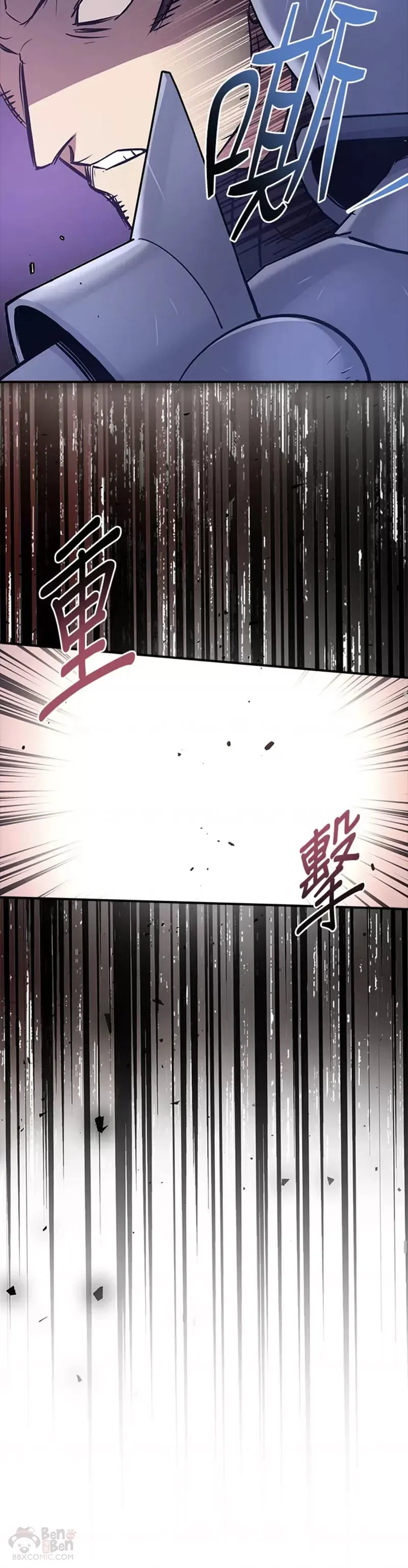 第14话 第10页