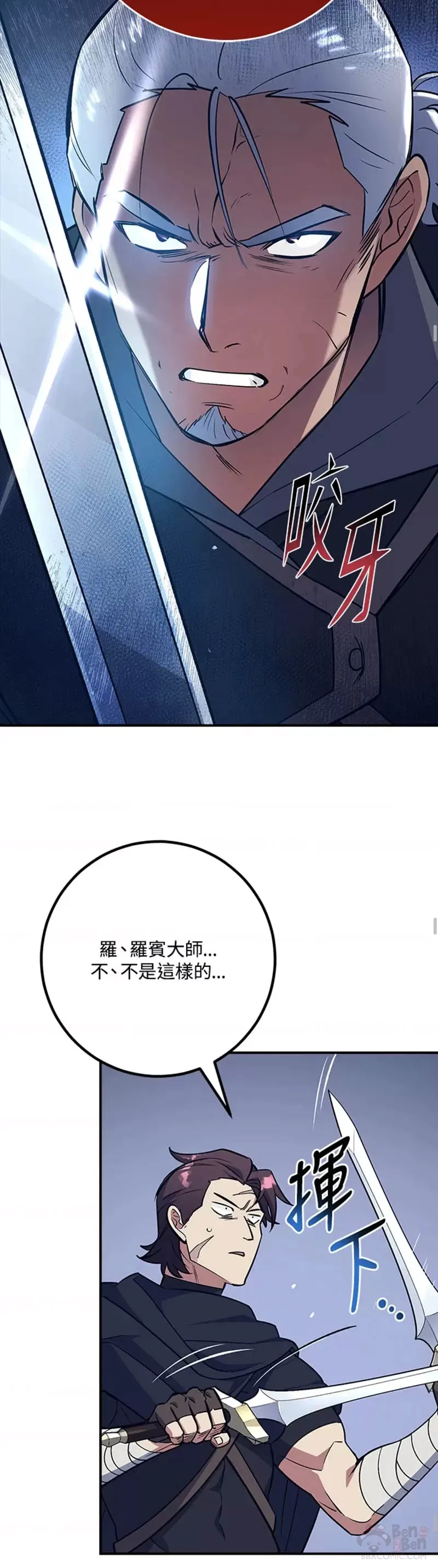 第14话 第17页
