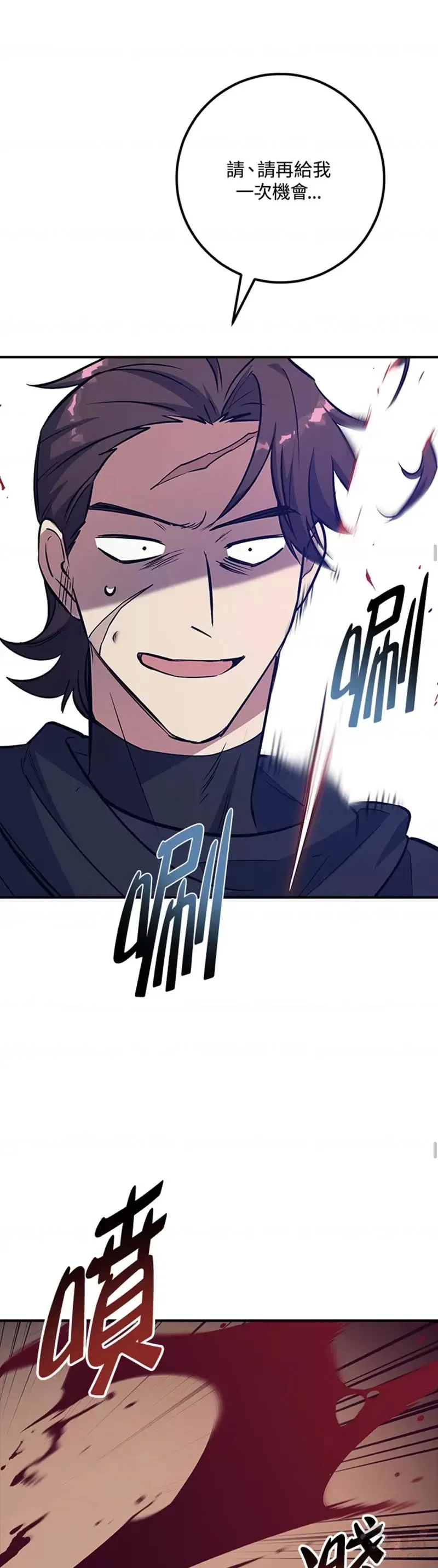 第14话 第18页