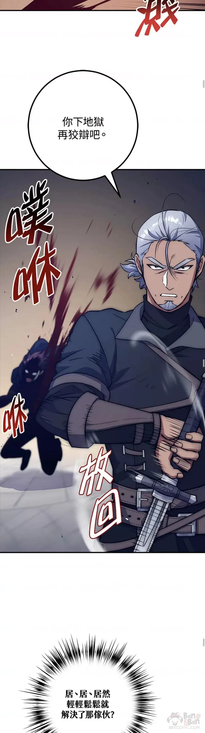 第14话 第19页