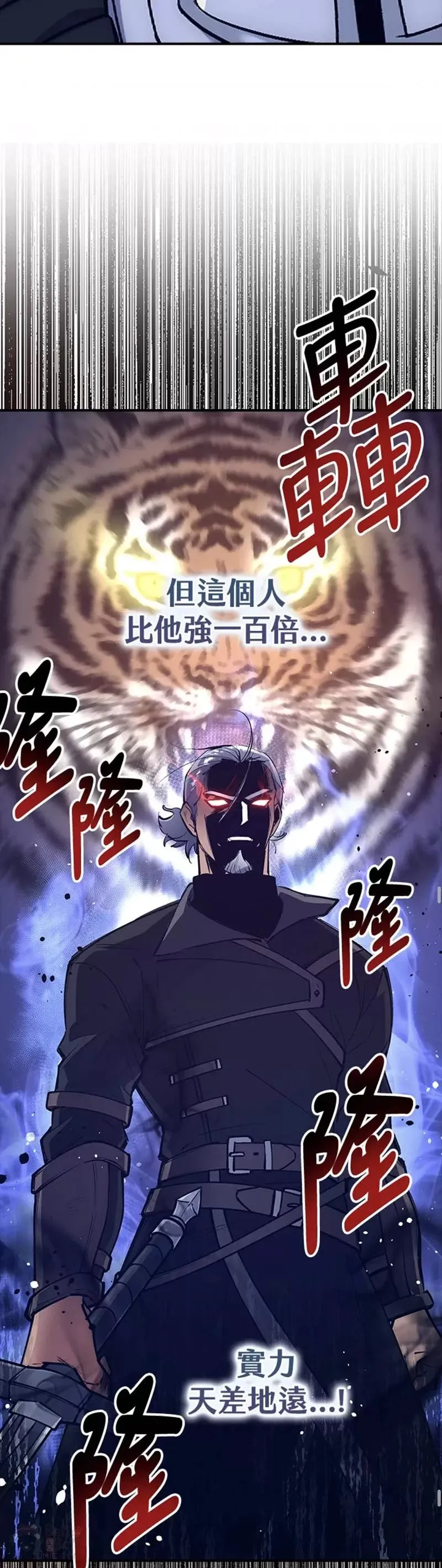 第14话 第22页