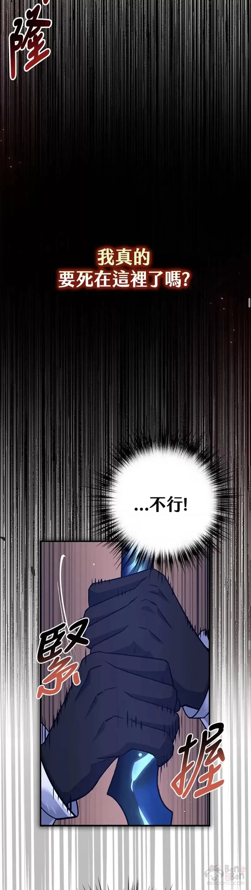 第14话 第23页