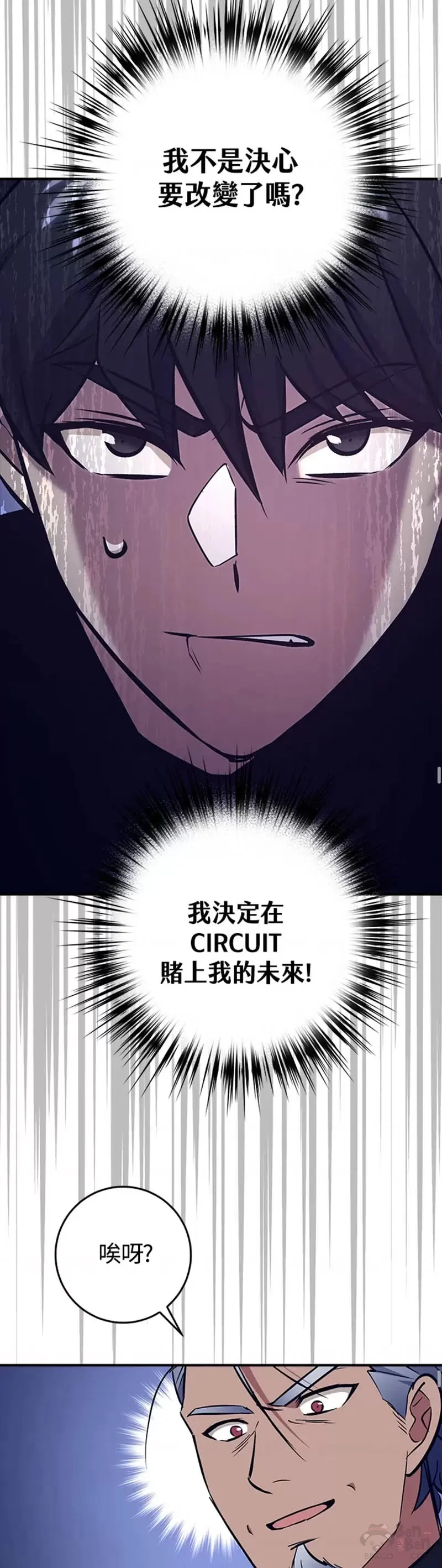第14话 第24页